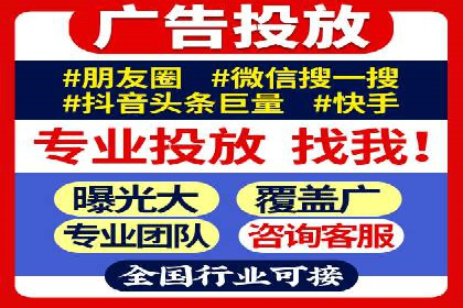 SEM优化师如何运用数据分析提升广告效果——以教育行业为例